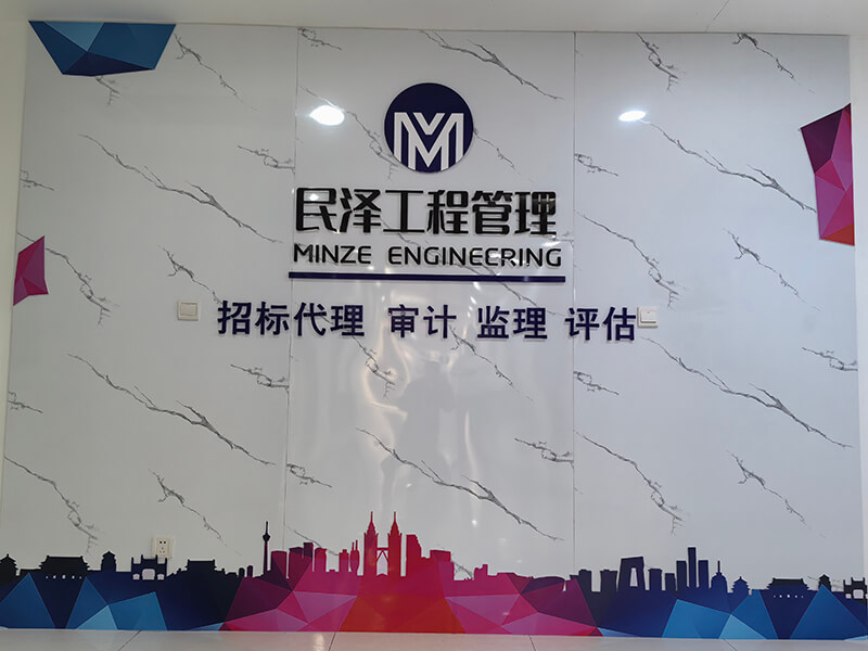 辦公環境